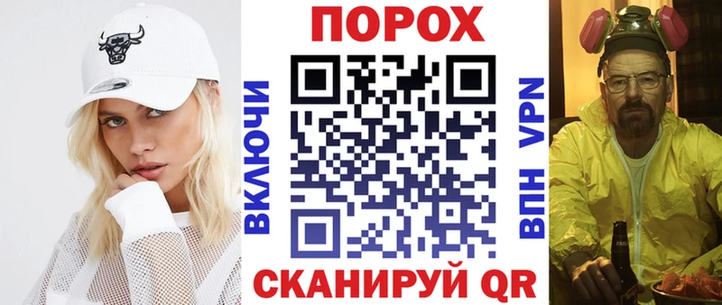 АМФЕТАМИН Premium  нарко площадка формула  Медногорск 
