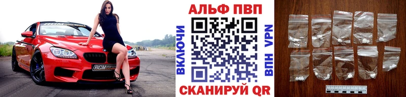 Alpha PVP Соль  Медногорск 