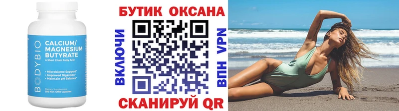 kraken зеркало  Медногорск  БУТИРАТ BDO 