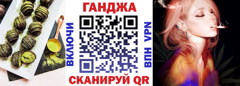 Еда ТГК конопля  Медногорск 