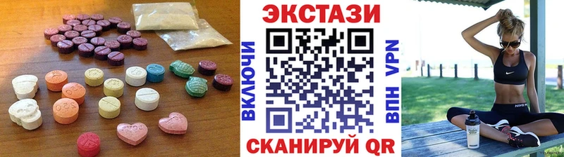наркошоп  Медногорск  ЭКСТАЗИ Дубай 