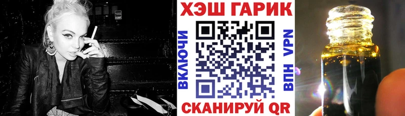 ГАШИШ хэш OMG ссылка Медногорск
