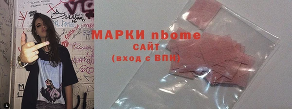 скорость mdpv Зеленодольск