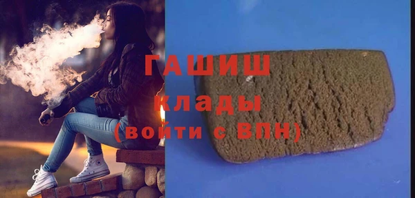 молекула духа Заводоуковск