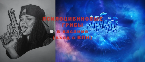 мяу мяу мука Зеленокумск