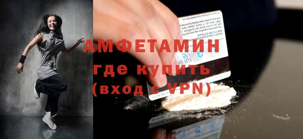 прущие крисы Заволжск