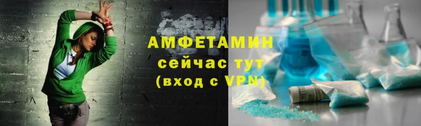 мяу мяу мука Зеленокумск
