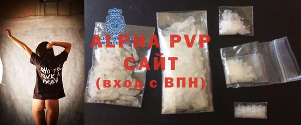 apvp Зерноград