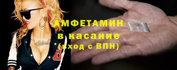 прущие крисы Заволжск