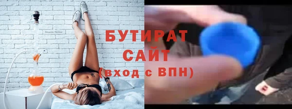 молекула духа Заводоуковск