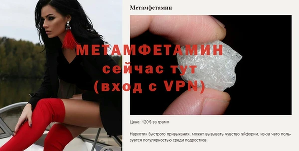 молекула духа Заводоуковск