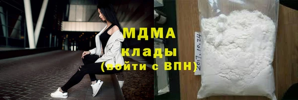 скорость mdpv Зеленодольск