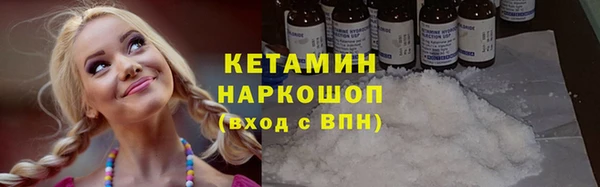 молекула духа Заводоуковск