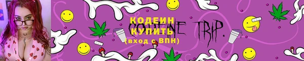прущие крисы Заволжск