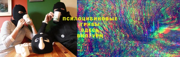 mdma Заволжье