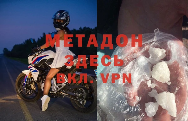 mdma Заволжье