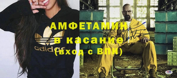 мяу мяу мука Зеленокумск