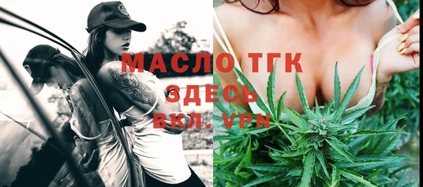 прущие крисы Заволжск