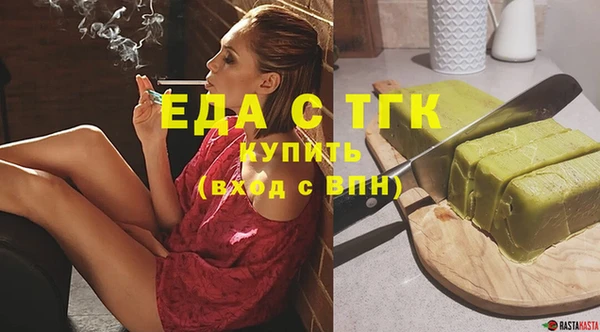 прущие крисы Заволжск