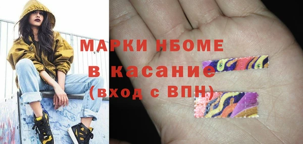 прущие крисы Заволжск