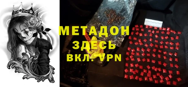 прущие крисы Заволжск