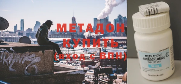 мяу мяу мука Зеленокумск