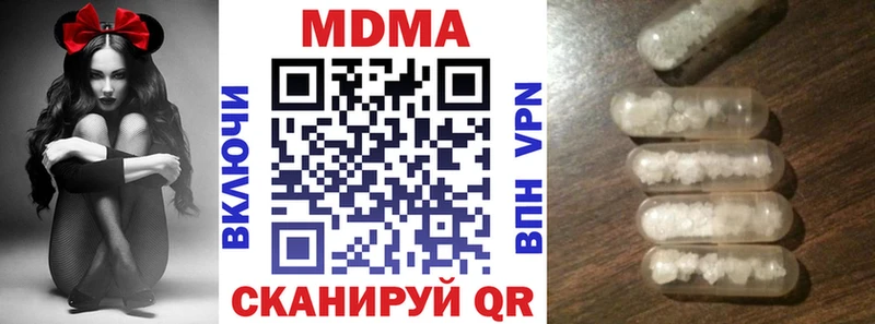 МДМА VHQ  цена наркотик  KRAKEN   Медногорск 