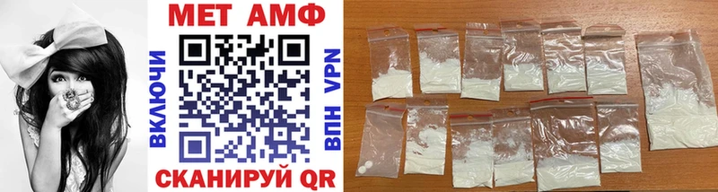 МЕТАМФЕТАМИН Methamphetamine  гидра ССЫЛКА  Медногорск 