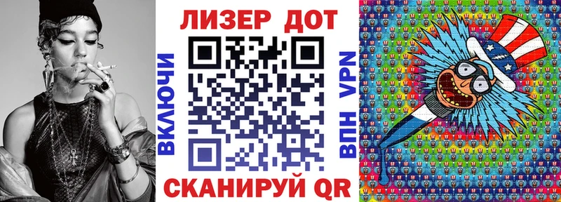 Наркотические марки 1,8мг  Медногорск 